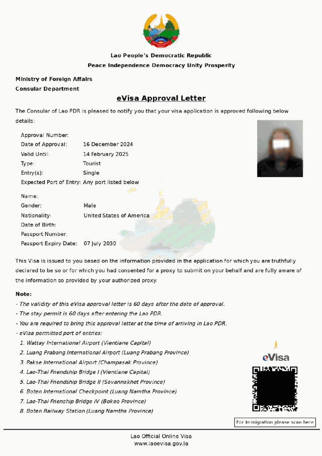สำเนาเอกสารวีซ่าอิเล็กทรอนิกส์ประเทศลาว (E-Visa) ของคุณ (ดิจิทัล)