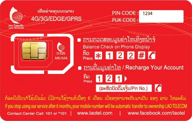 ซิมการ์ด Lao Telecom ในประเทศลาว